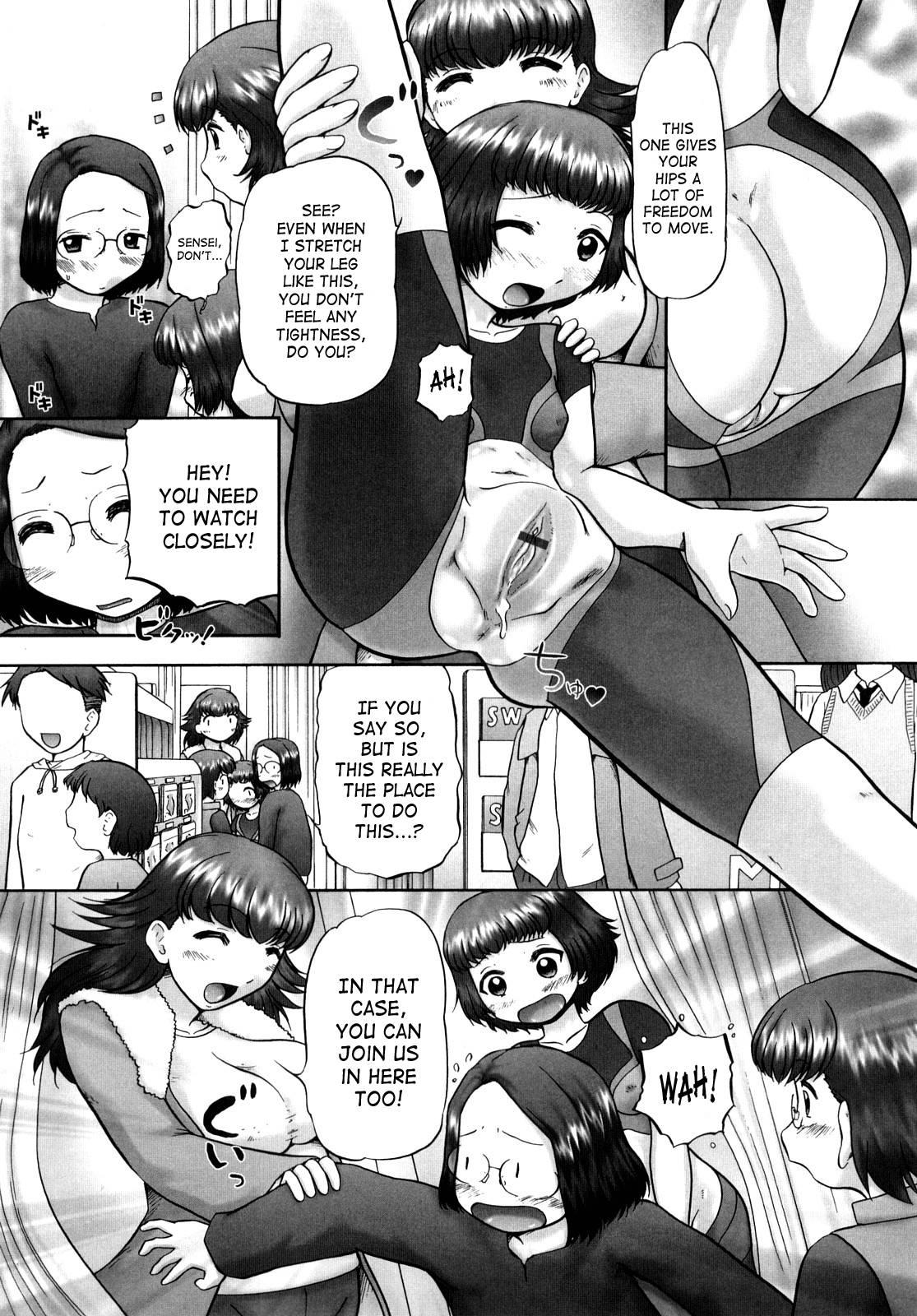 Ase Moe! Chapter 2000 Page 42